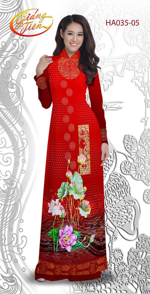 Giáng Sen